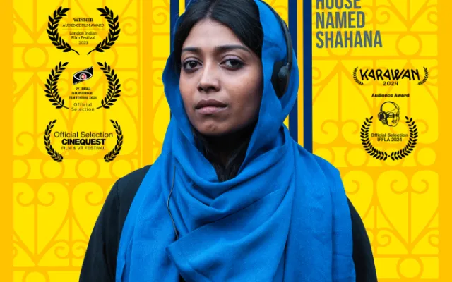 SCREEN BANGLA: Barir Naam Shahana
