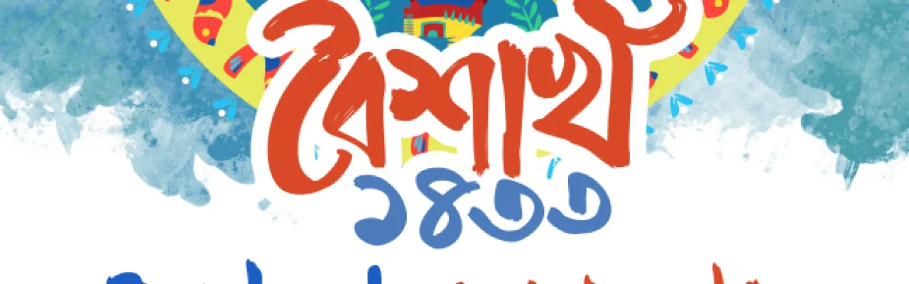 Pohela Boishakh